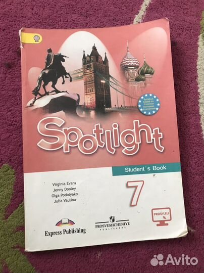 Английский язык 7 класс Spotlight
