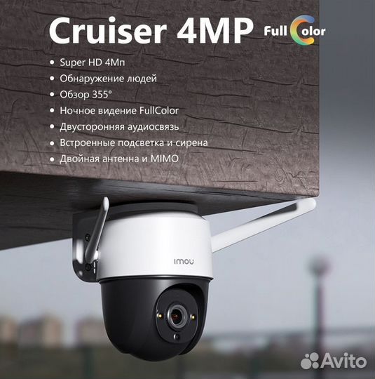 Камера видеонаблюдения, повортная. Уличная