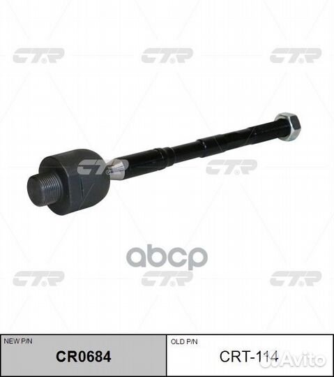 Тяга рулевая toyota land cruiser prado/lexus GX