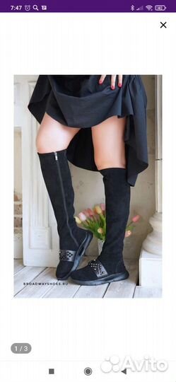 Ботфорты женские 36 размер