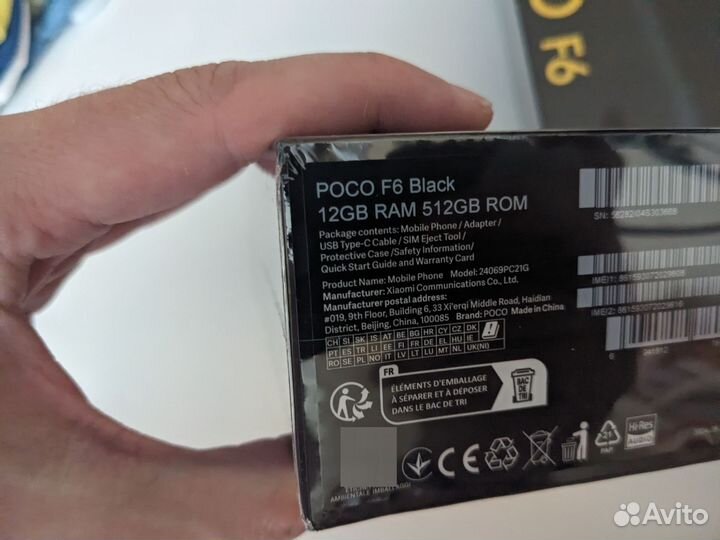 Xiaomi Poco F6, 12/512 ГБ