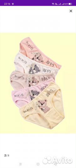 Трусы на девочку