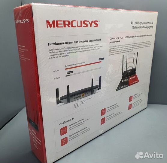 Wi-Fi роутер Mercusys AC12G.Новый