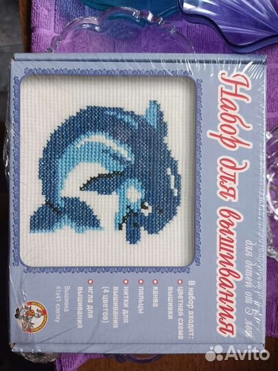 Набор для вышивания