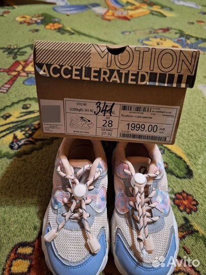 Кроссовки для девочки