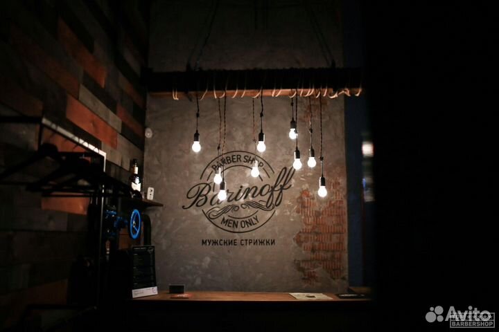 Барбер Мужской парикмахер