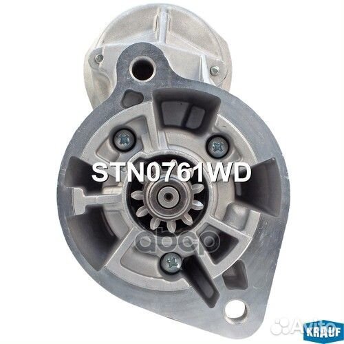 Стартер STN0761WD Krauf