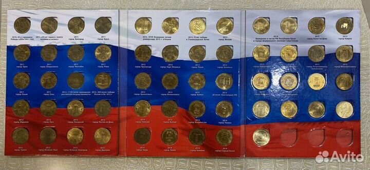 Полный набор 10р. гвс 2010-2018 гг. в альбоме 57шт