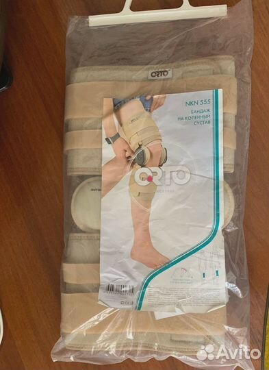 Продам бандаж на коленный сустав