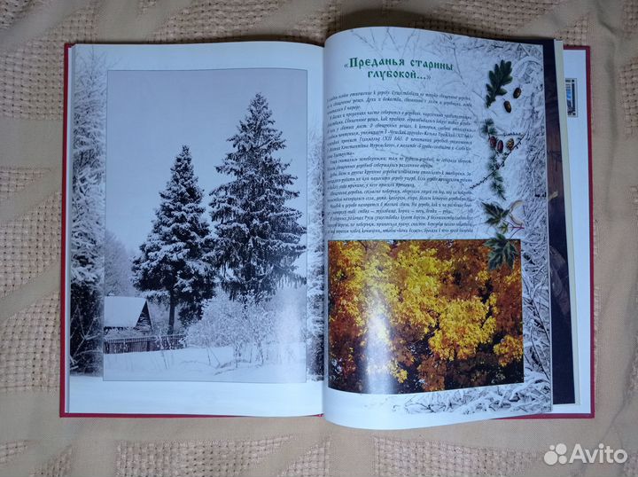 Кукольный сундучок. Традиционная народная кукла