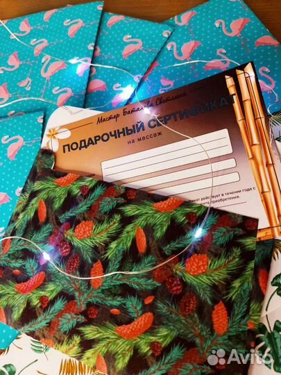 Массаж