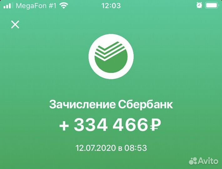 Водитель на авто компании Озон