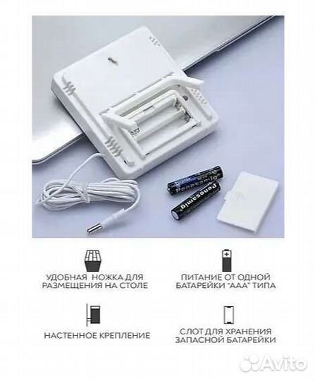 Метеостанция HTC-2A