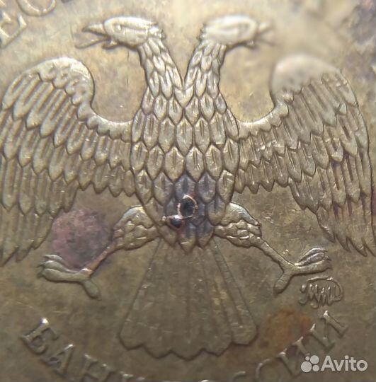 Брак 10 рублей 2012 г ммд брак. Счастливая монета