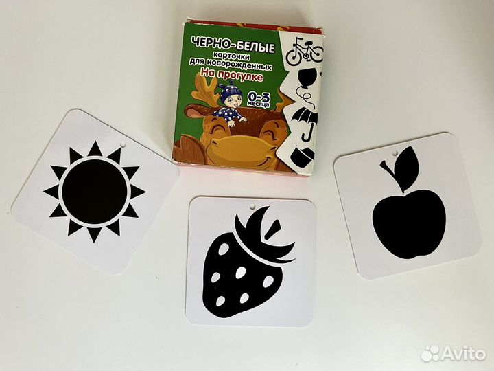 Черно-белые карточки для новорожденных На Прогулке