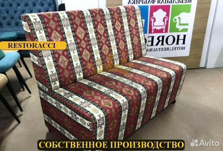 Мебель для кафе и кальянных