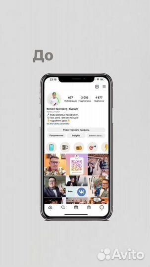 Smm специалист удаленно