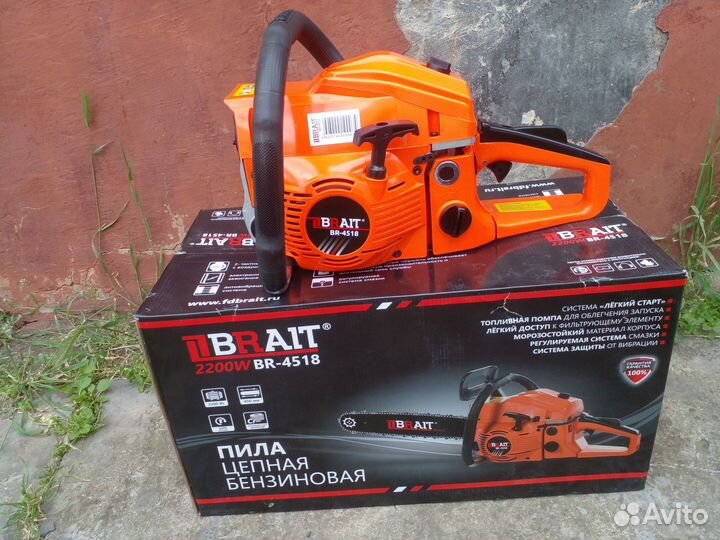 Продам бензотример и бензопилы