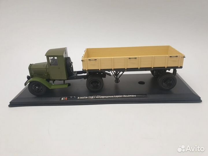 Я-нати-12Д с полуприцепом Lapeer-Houimore