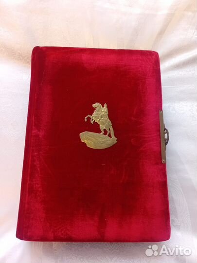 Альбом для марок СССР