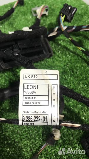 Проводка двери передней левой BMW 3 F30/F31/F34