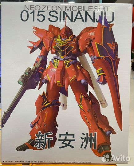 Daban gundam Sinanju MG