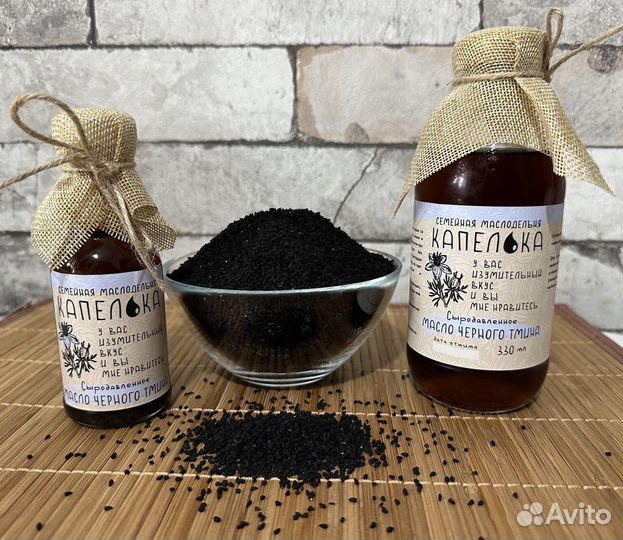 Масло сыродавленное холодного отжима