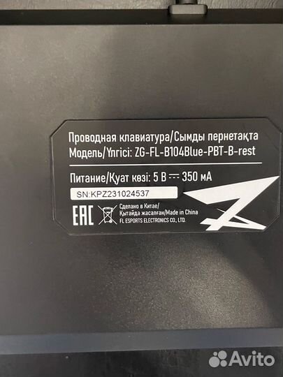 Клавиатура ZET gaming