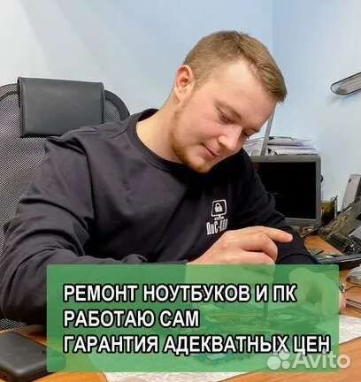 Выездной ремонт компьютеров / Компьютерная помощь