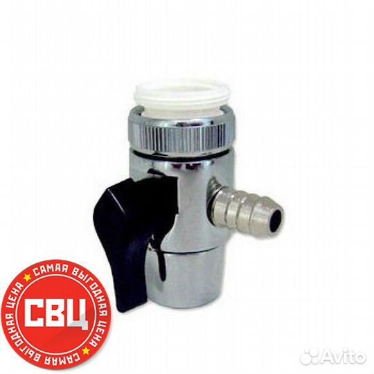 Дивертор-переходник универсальный, 8 мм