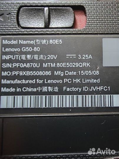 Ноутбук Lenovo G50-80 в разбор