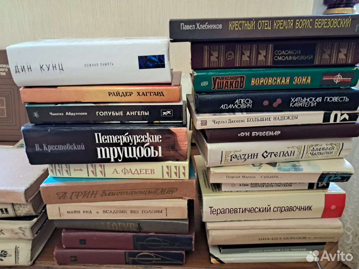 Книги разные