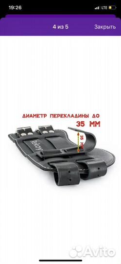 Гравитационные, инверсионные ботинки