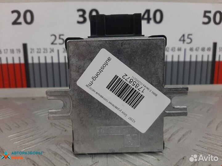 Блок управления топливным насосом BMW 3 G20 2020