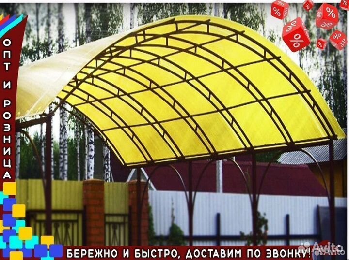 Сотовый поликарбонат Премиум