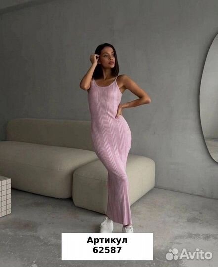 Платье лапша макси