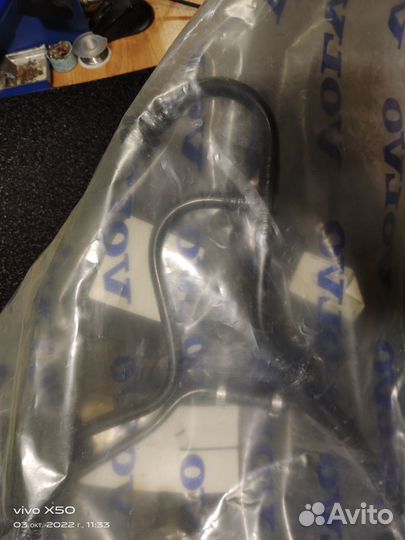 Вакуумный клапан с трубками 31274982