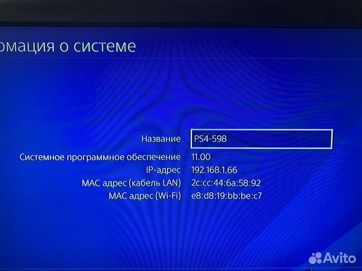 Sony Ps4 slim 1 tb