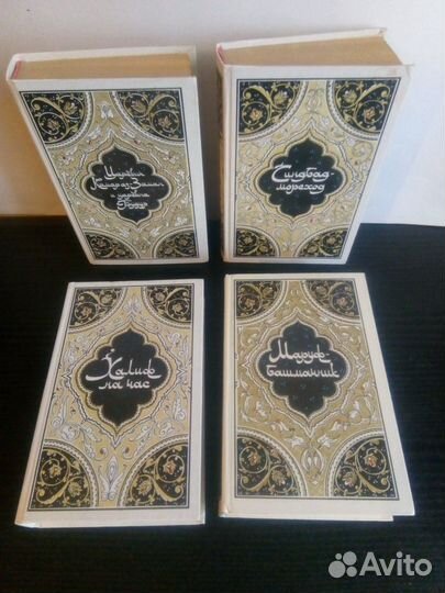 Книги. Собрания сочинений