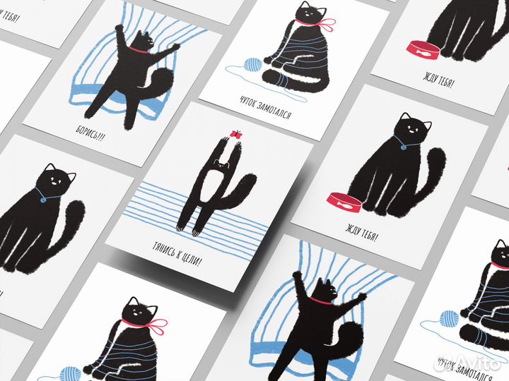 Авторские открытки. Набор 