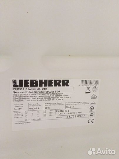 Холодильник двухкамерный Либхерр