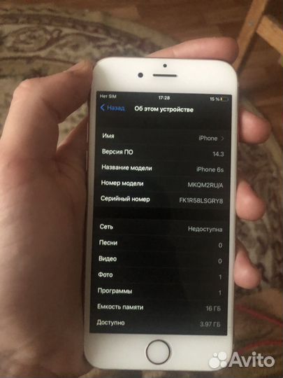 Телефон iPhone 6s
