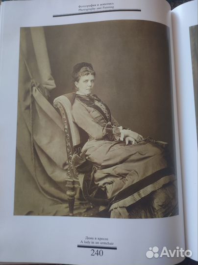 Книга А.О.Карелин.Творческое наследие