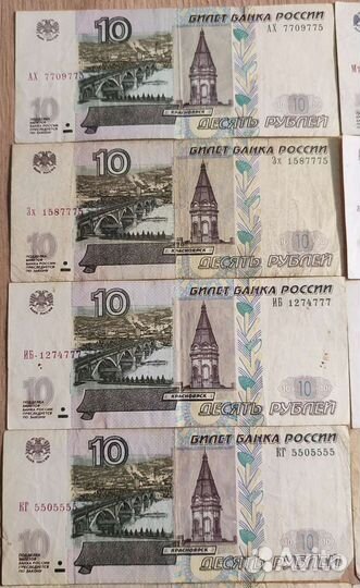 Купюры красивый номер 10,50,100,500