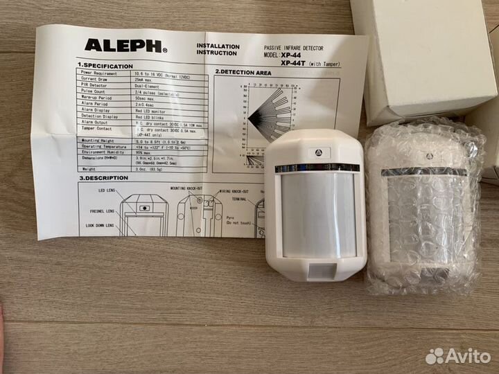 Болид, Satel GSM-4