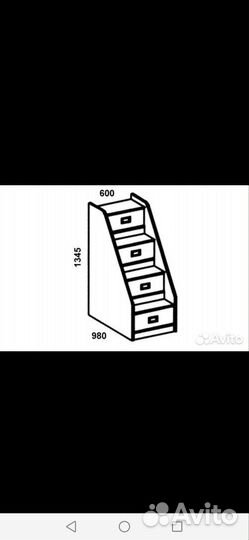 Двухъярусная кровать