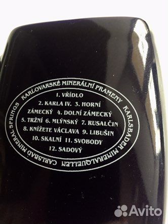 Кружка Карловы Вары