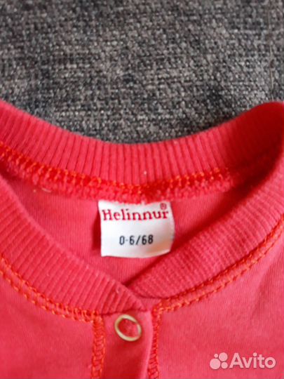 Комбинезон