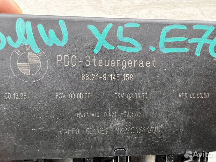Блок управления парктрониками BMW X5 E70 9145158