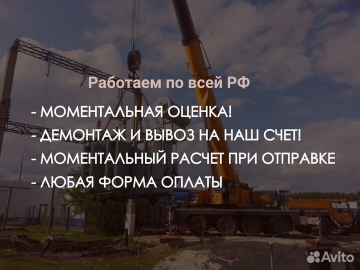 Трансформатор силовой тмг 630 6 б/у
